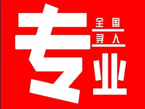 明溪侦探调查如何找到可靠的调查公司